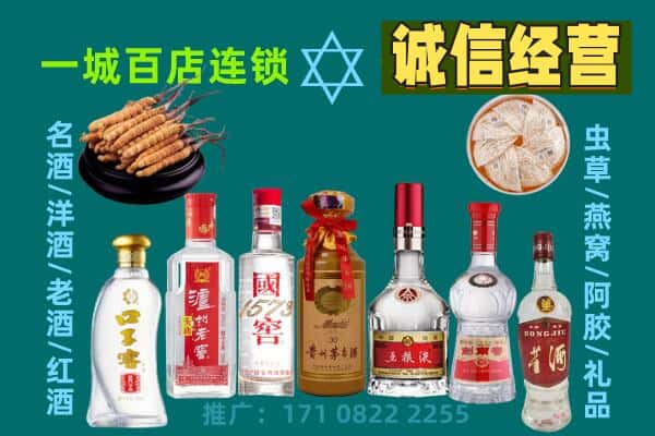 淮北市烈山上门回收名酒酒瓶