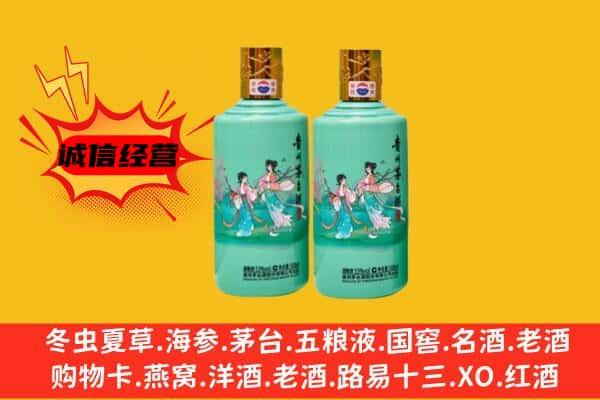 淮北市烈山上门回收24节气茅台酒