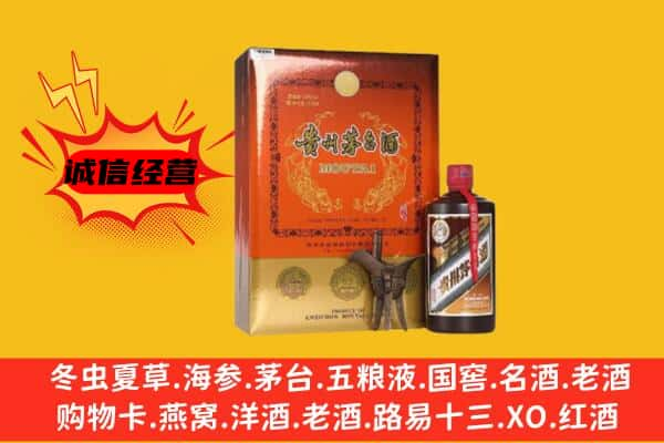 淮北市烈山上门回收精品茅台酒